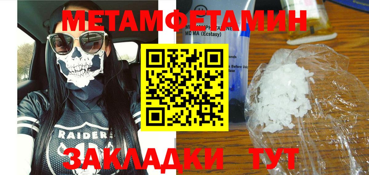АМФ Розовый Александров