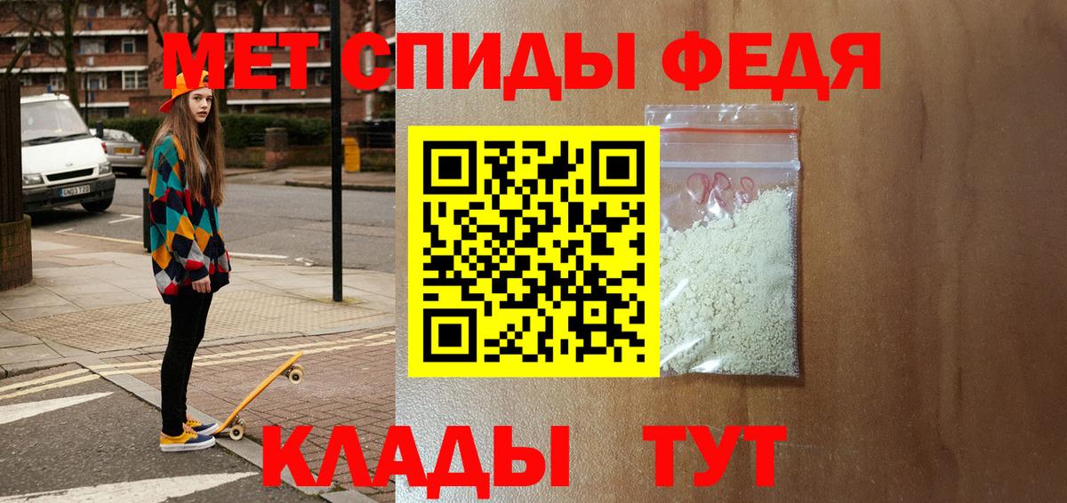 АМФЕТАМИН 97%  Вход с VPN  Амфетамин  Александров 