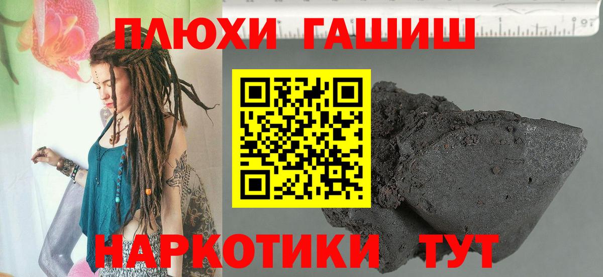 Гашиш AMNESIA HAZE  наркота  Вход с VPN  Александров  Гашиш гарик 