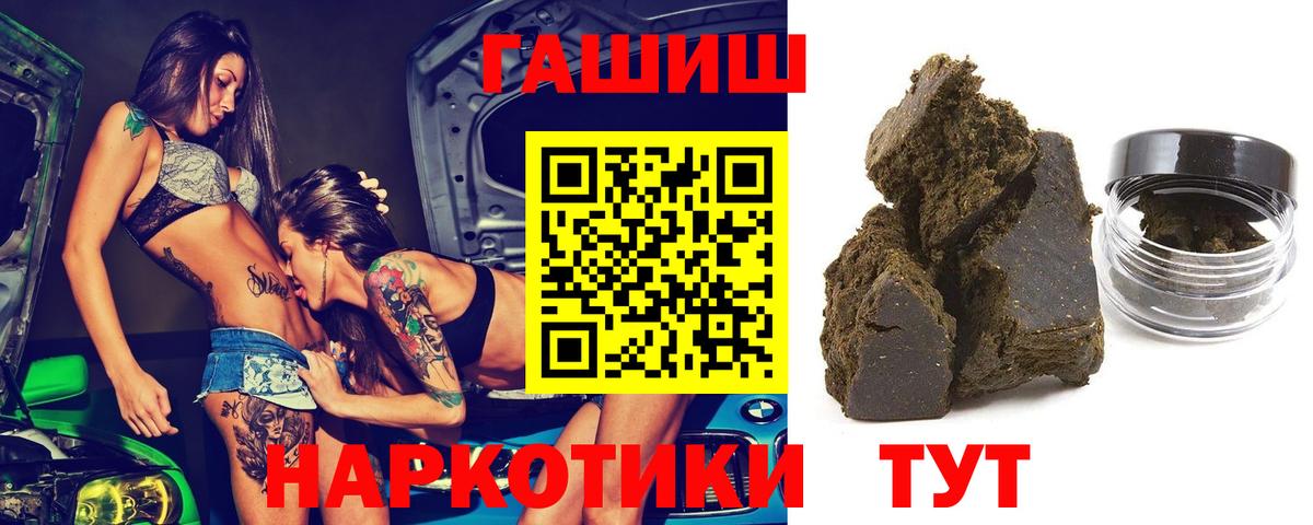 ГАШИШ убойный Александров