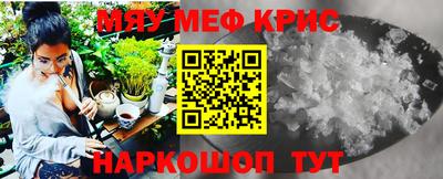 метамфетамин Тверь
