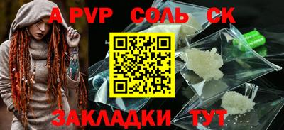 метамфетамин Тверь
