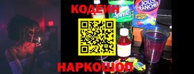 метамфетамин Тверь