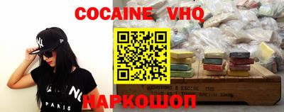 не бодяженный Татарск