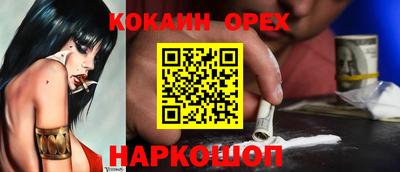 метамфетамин Тверь