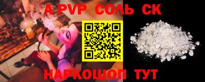 мефедрон мука Тара