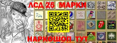 первитин Ставрополь