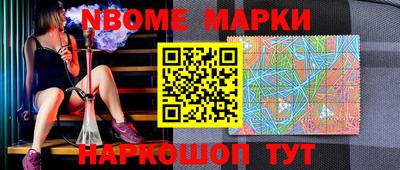 метамфетамин Тверь