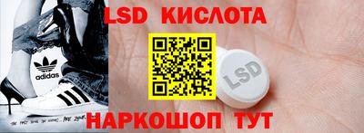 первитин Ставрополь