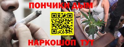 мефедрон мука Тара