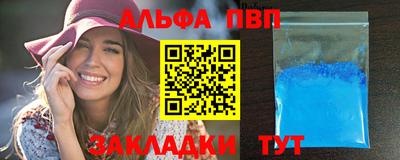 мефедрон мука Тара