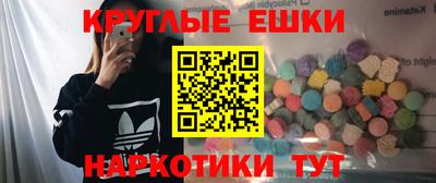 первитин Ставрополь