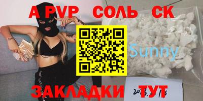 мефедрон мука Тара