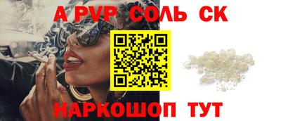 не бодяженный Татарск