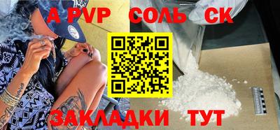 не бодяженный Татарск