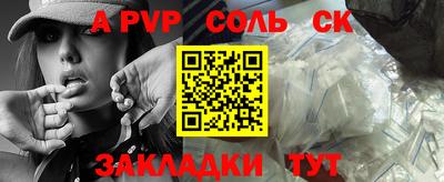 метамфетамин Тверь