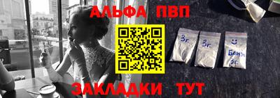 не бодяженный Татарск