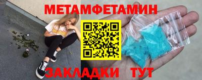 альфа пвп VHQ Старая Купавна