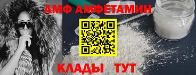 альфа пвп VHQ Старая Купавна