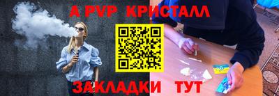 мефедрон мука Тара