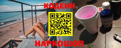 метамфетамин Тверь