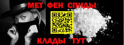 метамфетамин Тверь