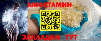 метамфетамин Тверь
