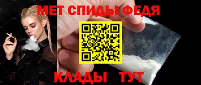 метамфетамин Тверь