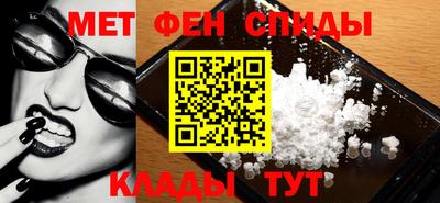 альфа пвп VHQ Старая Купавна