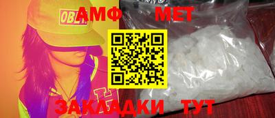 мефедрон мука Тара