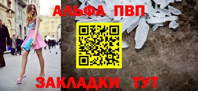 мефедрон мука Тара