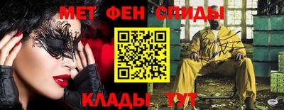 мефедрон мука Тара