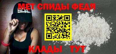 альфа пвп VHQ Старая Купавна