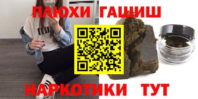 мефедрон мука Тара