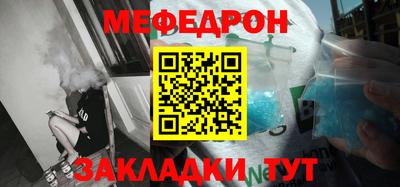 не бодяженный Татарск