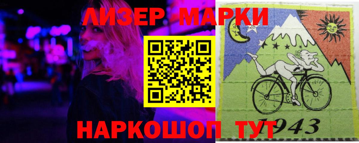 ЛСД экстази ecstasy  Вход с VPN  LSD-25 экстази кислота  Александров 