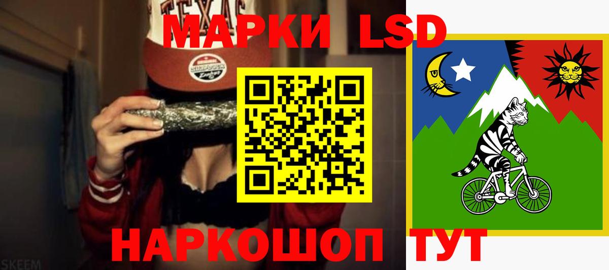 ЛСД экстази кислота Александров