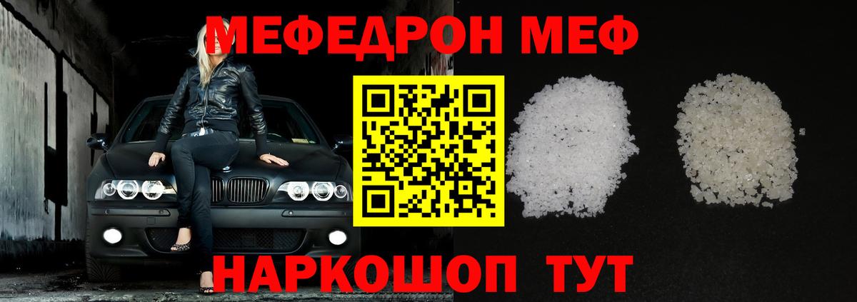 МЕФ  Александров