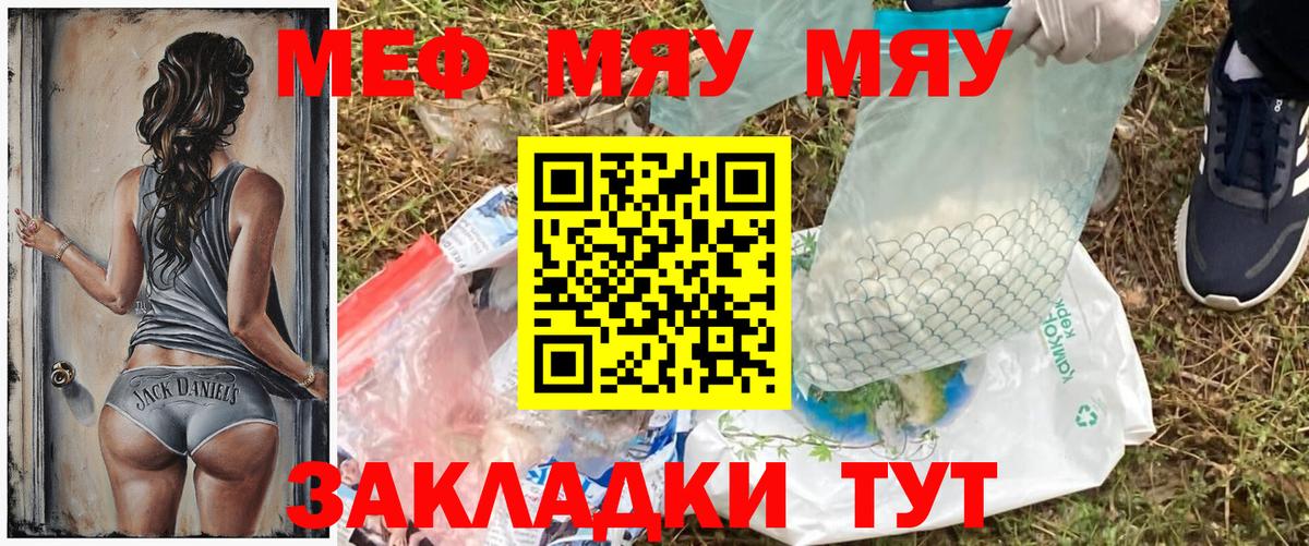 Меф  МЕФ 4 MMC  Александров  Вход с VPN  Меф 4 MMC 