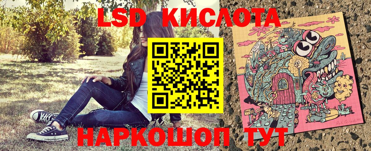 Марки NBOMe 1500мкг Александров