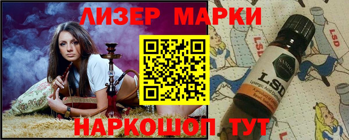 Александров  Марки N-bome 1500мкг  Марки N-bome  Вход с VPN 