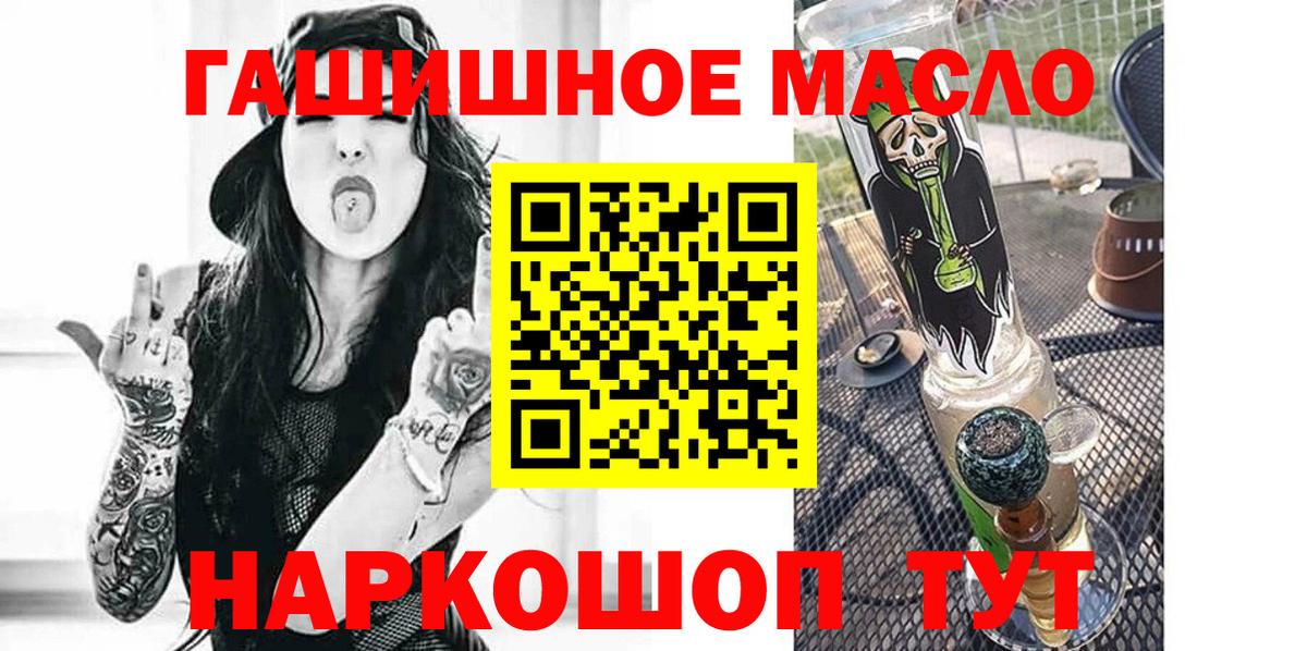 Александров  купить наркотик  Вход с VPN  Дистиллят ТГК Wax 